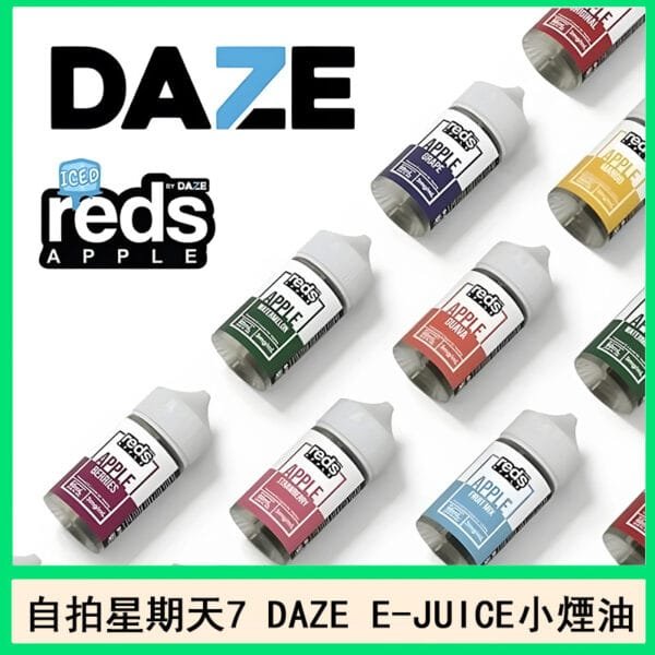 美國原裝進口自拍星期天7 DAZE E-JUICE 30ML小煙油